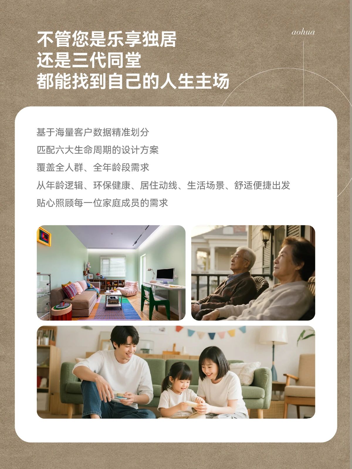 武漢裝修,品質(zhì)裝修,武漢裝修設(shè)計