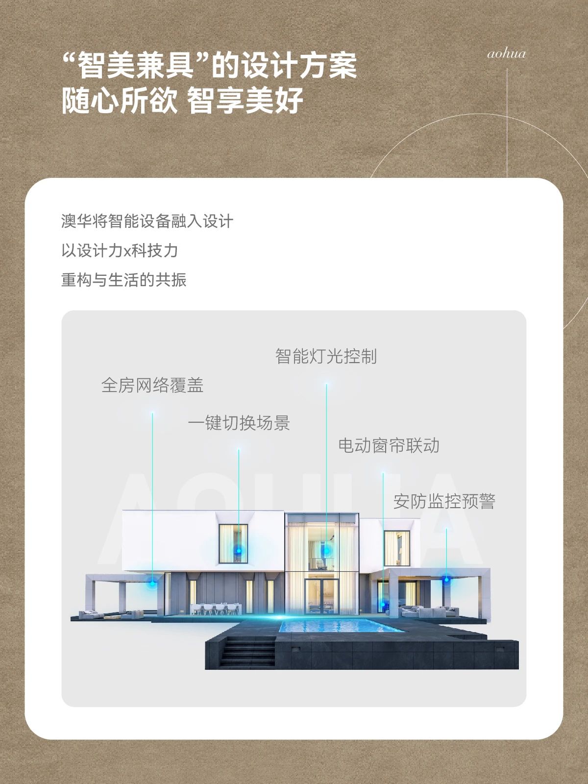 武漢裝修,品質(zhì)裝修,武漢裝修設(shè)計